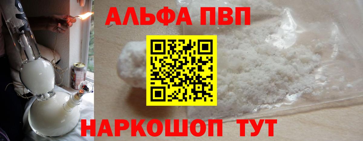Alfa_PVP СК Губкин
