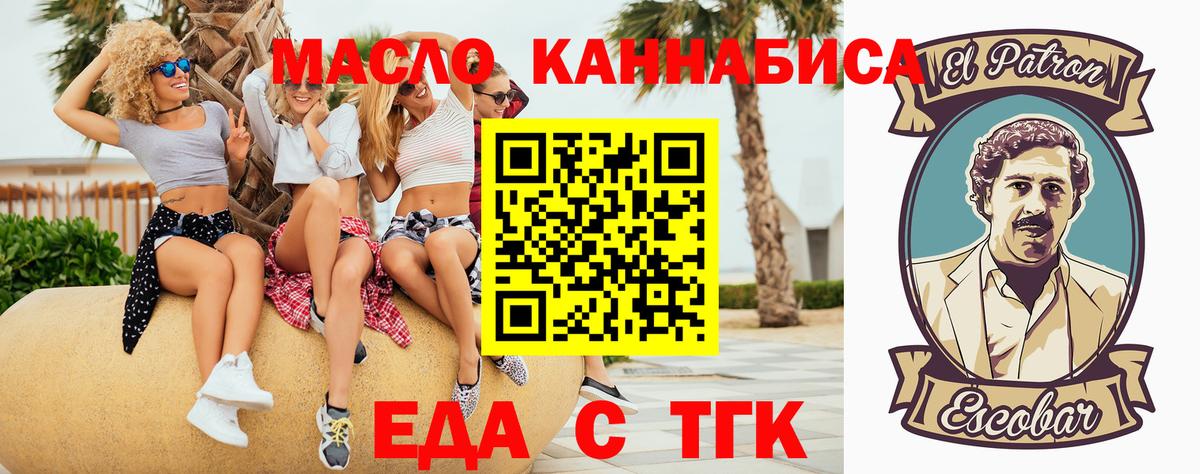 Мефедрон   ГАШИШ  Губкин  Вход с VPN  ГАШ  Конопля 