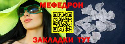 мет Лесосибирск