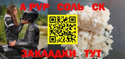 мет Лесосибирск