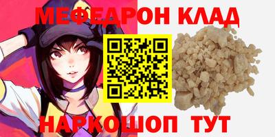 прущая мука Ликино-Дулёво