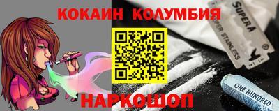 дистиллят марихуана Ливны