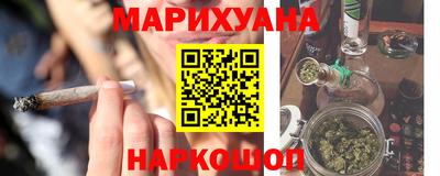 дистиллят марихуана Брянск