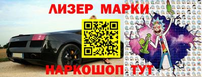 мет Лесосибирск