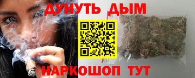 дистиллят марихуана Ливны