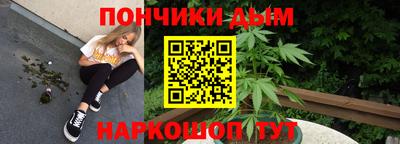 дистиллят марихуана Ливны
