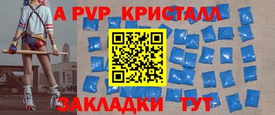 мет Лесосибирск