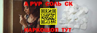 мет Лесосибирск
