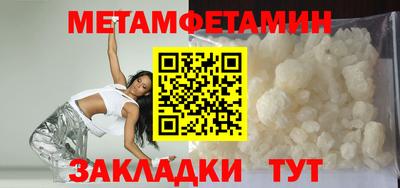 мет Лесосибирск