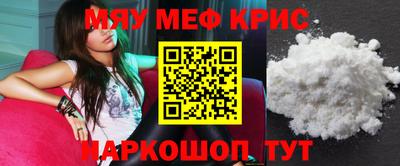 мет Лесосибирск