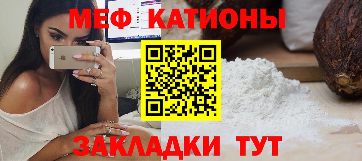 Меф  Мефедрон VHQ  Вход с VPN  Мефедрон VHQ  Губкин 