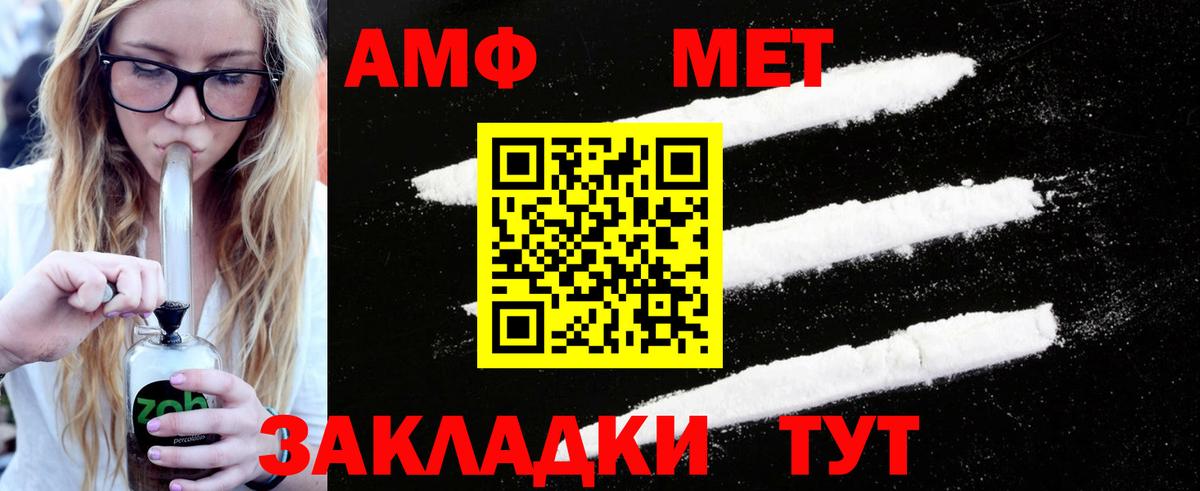 Губкин  Метамфетамин винт  Метамфетамин винт  Вход с VPN 