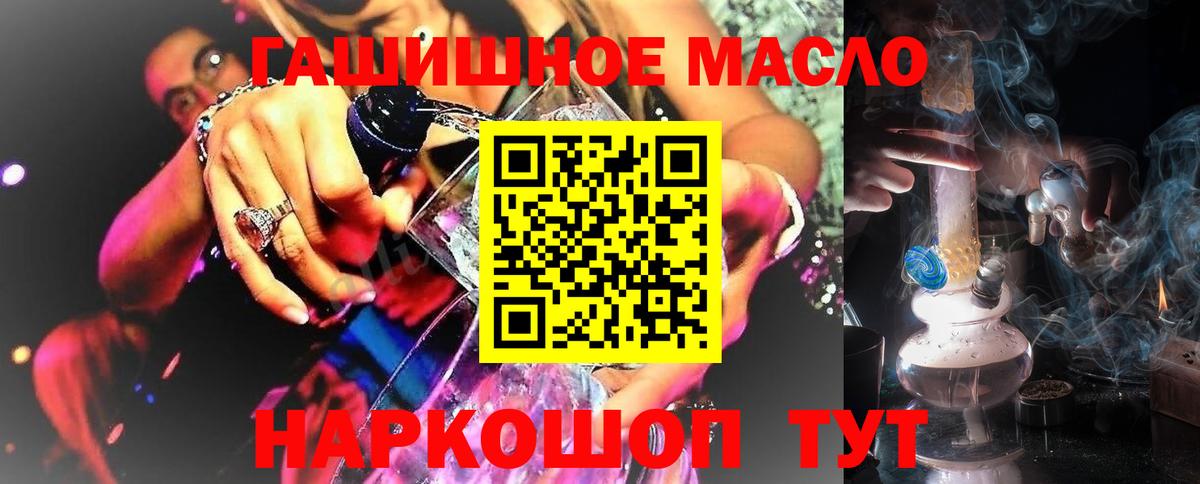 ТГК концентрат Губкин