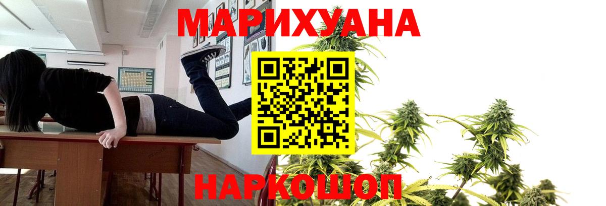 Конопля OG Kush  Бошки марихуана VHQ  Губкин  Вход с VPN  Шишки марихуана марихуана  Бошки марихуана Ganja 